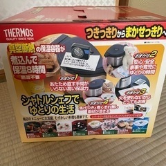 【新品未使用】サーモス　シャトルシェフ　ソルシエ　真空断熱調理器具　鍋の画像