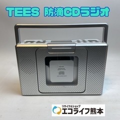 TEES 防滴CDラジオ　【h3-1015】