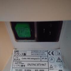 LPGエンダモロジー業務用の画像