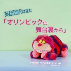 英語の筋トレ®️ワークショップ　　プラス　ユニークな月１回リアルクラスのご案内の画像