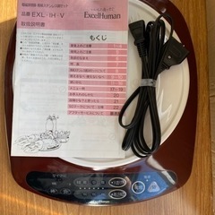 エクセルヒューマン EXL-IH-V 電磁調理器の画像