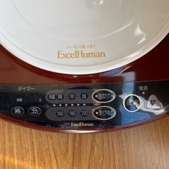 エクセルヒューマン EXL-IH-V 電磁調理器の画像