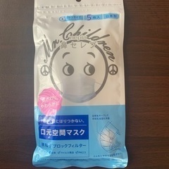 ミスチル くん　鼻セレブ　マスク