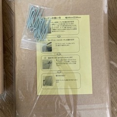 引越し後に使う仮カーテン