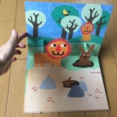 ポップアップ 絵本の画像