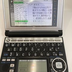 CASIO EX-word 電子辞書（10年くらい前のモデル）
