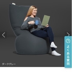 新品】ヨギボーマックス yogibo max ダークグレー