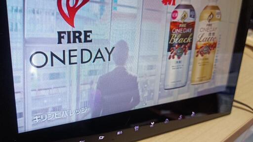Softbank HW202 ポータブルTV全画面