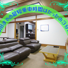 🟩全込48,000円～❗❗🟩ｼｪｱﾊﾋﾟ🟩🟩駅近✨TV付✨広々個...