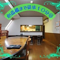 🟩広い個室が空室です💡🟩ｼｪｱﾊﾋﾟ🟩😁駅近✨広々個室🛑心斎橋エ...