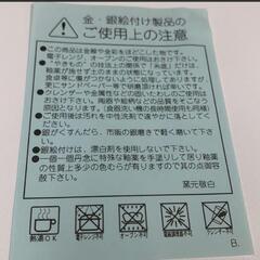 【再値下げ！】箱入り未使用/湯呑+茶卓、菓子皿　タージマハールの画像