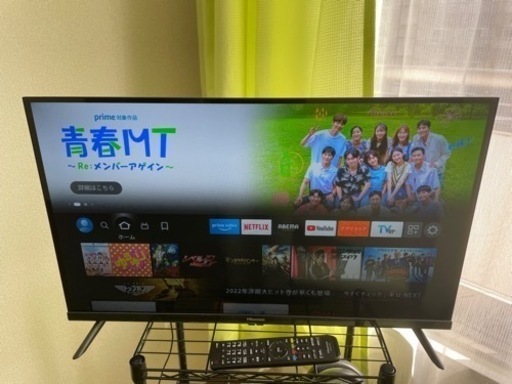 【取りに来れる方限定】テレビ差し上げます。