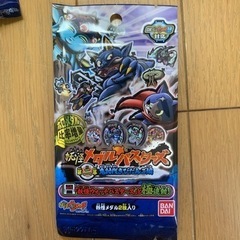 妖怪ウォッチ　妖怪メダルバスターズ　第二幕　鬼討伐きびだんご編　未開封パック　大量の画像