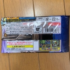 妖怪ウォッチ　妖怪メダルバスターズ　第二幕　鬼討伐きびだんご編　未開封パック　大量の画像