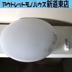ニトリ LEDシーリングライト ～6畳用 リモコン付 NSM6J...