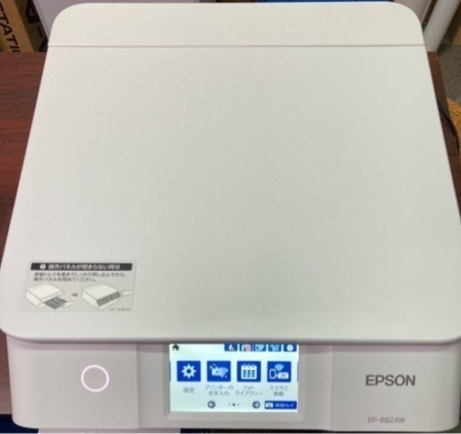 N[EPSON インクジェットプリンターEP-882AW]リサイクルショップヘルプ