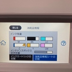 N[EPSON インクジェットプリンターEP-882AW]リサイクルショップヘルプの画像