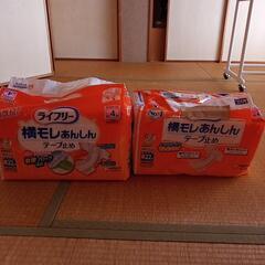 介護用品大人用おむつ