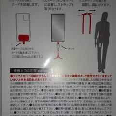(新品)携帯用肩掛けストラップ[ カラー]ピンク・グレー・ホワイトの画像