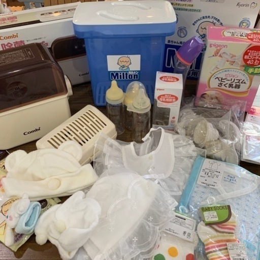 出産準備セット＋オマケ