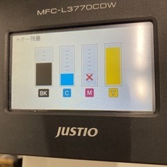 レーザープリンター複合機の画像