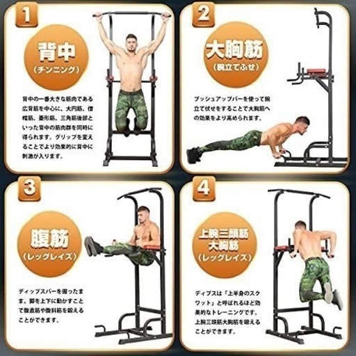 BangTong&Liぶら下がり健康器  [別途ベンチ付き