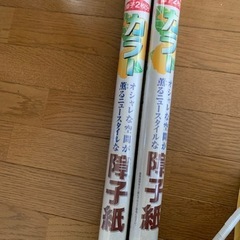 障子紙　　アサヒペン　　スイトピーの画像