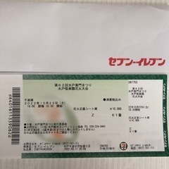 花火　水戸市千波湖　水戸偕楽園花火大会！