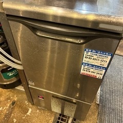 ダイワ / Daiwa 大和冷機 業務用 全自動製氷機 DRI-...