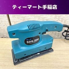 新興製作所 SDS-200 サンダ 電動ヤスリ 工具 DIY サ...