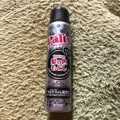 パルディ　ターンカラースプレー　〈ナチュラルブラック〉