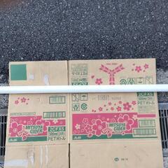 事務所用の中古蛍光灯無料で差し上げます。