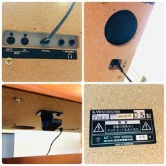 KAWAI カワイ 電子ピアノ PN2 88鍵盤 2005年製の画像