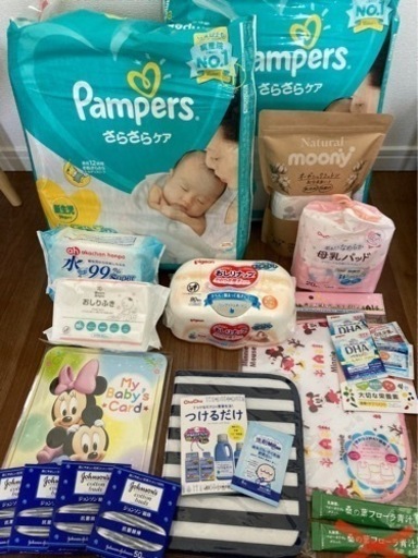 おむつ　試供品等セット