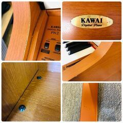 KAWAI カワイ 電子ピアノ PN2 88鍵盤 2005年製の画像