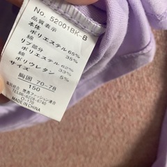 女児長袖の画像