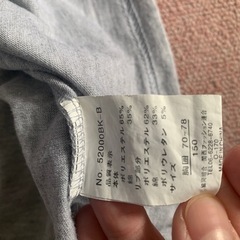 150センチ　長袖の画像