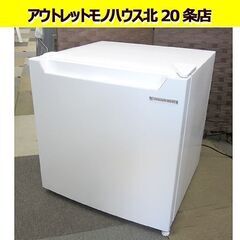 2021年製 1ドア 冷蔵庫 46Ⅼ ヤマダセレクト YRZ-C...