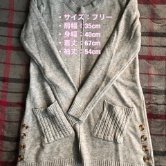 【無料でお譲りします】女性Ｍサイズ〜Ｌサイズの画像