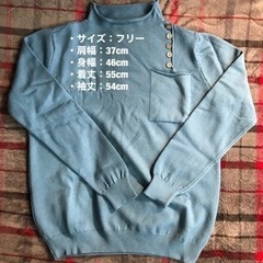 【無料でお譲りします】女性Ｍサイズ〜Ｌサイズの画像