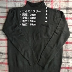 【無料でお譲りします】女性Ｍサイズ〜Ｌサイズの画像