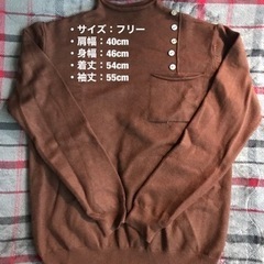 【無料でお譲りします】女性Ｍサイズ〜Ｌサイズの画像