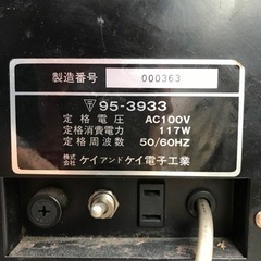 ポーカー ゲーム機 JOKER カギ・設定説明書付き