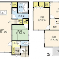 🏠新築建売.ご予約 フォレクスレリア野口元町2 をご紹介させてく...