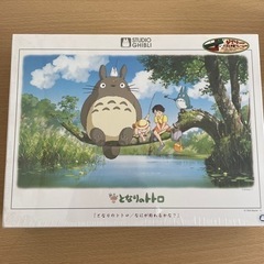 ジグソーパズル　ジブリ　となりのトトロ　1000ピース