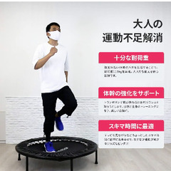 トランポリン(直径102cm)の画像