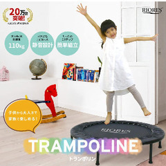 トランポリン(直径102cm)の画像