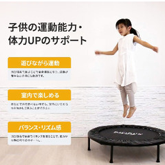 トランポリン(直径102cm)の画像