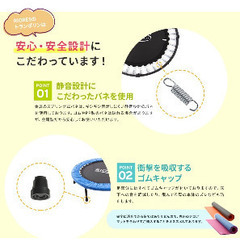 トランポリン(直径102cm)の画像