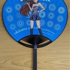 【非売品】エミーナ限定うちわ　1枚
